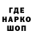 КЕТАМИН VHQ urbosanyx