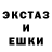 ГЕРОИН гречка Axror Azror