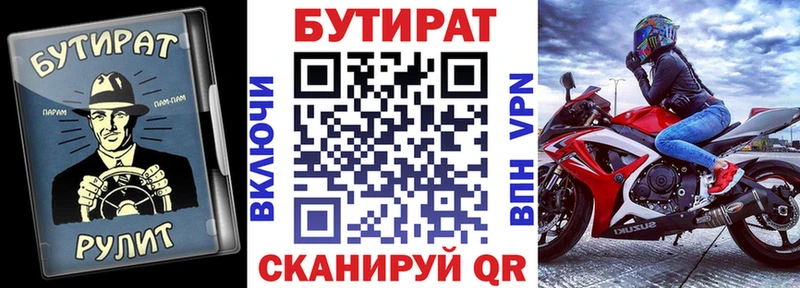 мега зеркало  Новая Ляля  БУТИРАТ бутик 