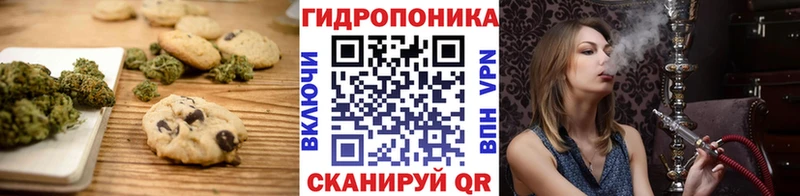 Cannafood марихуана  Новая Ляля 