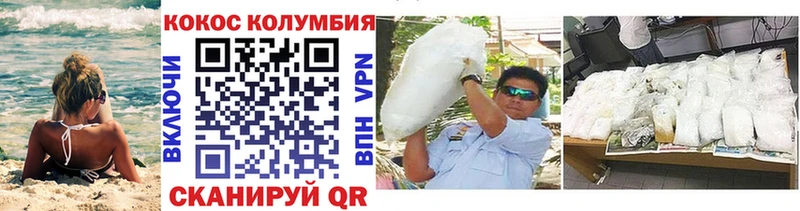 Cocaine Эквадор  MEGA   Новая Ляля 
