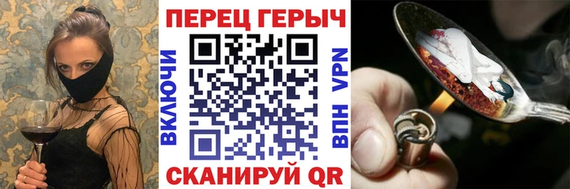 ГЕРОИН Афган  Новая Ляля 