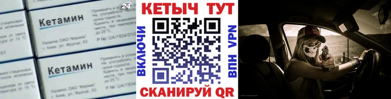 как найти закладки  Новая Ляля  Кетамин VHQ 