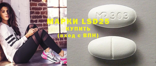 марки lsd Осташков