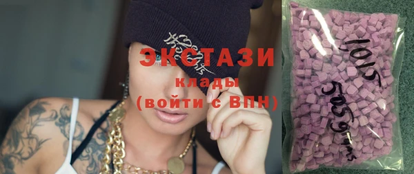 соль курить ск Пестово