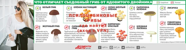 соль курить ск Алзамай