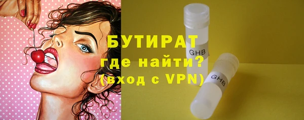 марки lsd Осташков