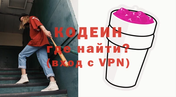 марки lsd Осташков