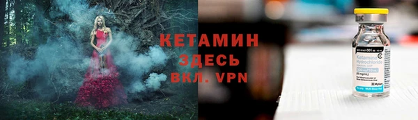 соль курить ск Пестово