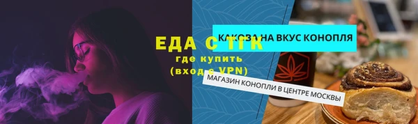 spice Алексин