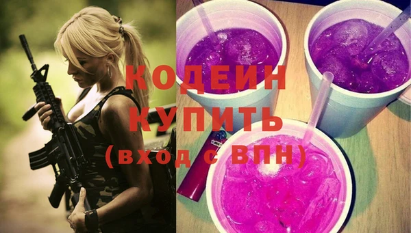 амфетамин Осинники