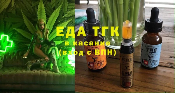 spice Алексин
