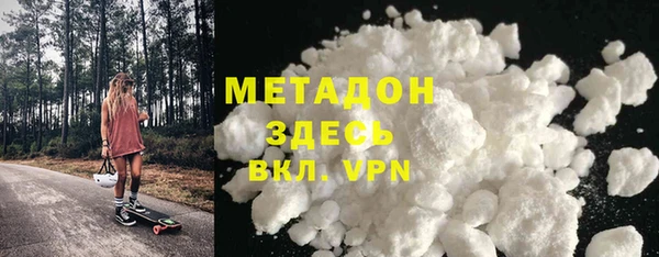 амфетамин Осинники