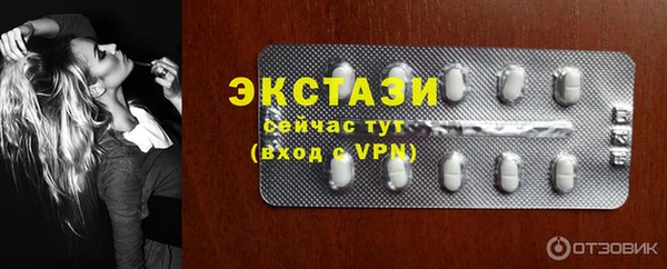 амфетамин Осинники