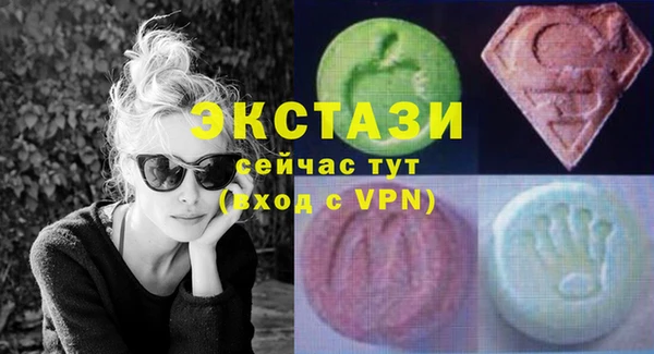 стаф Алексеевка