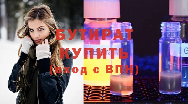 марки lsd Осташков
