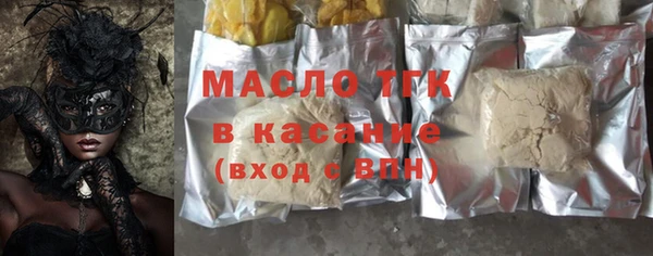 соль курить ск Пестово
