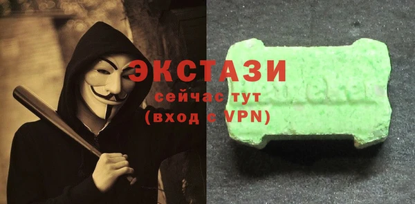 стаф Алексеевка