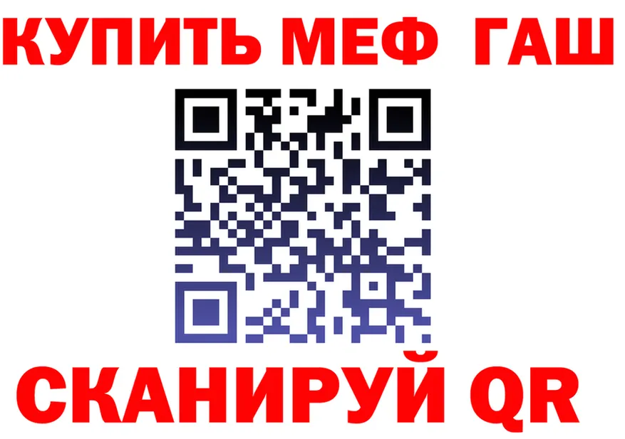 Amphetamine VHQ зеркало площадка гидра Новая Ляля