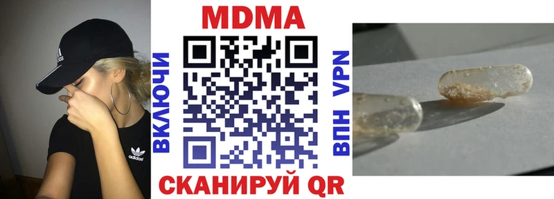 omg зеркало  купить наркотики сайты  Новая Ляля  МДМА crystal 