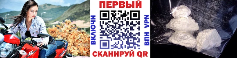 Первитин Methamphetamine  сайты даркнета как зайти  Новая Ляля 