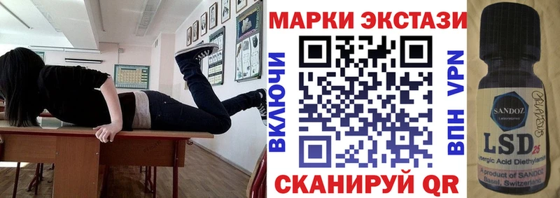 Марки 25I-NBOMe 1500мкг  shop телеграм  Новая Ляля 